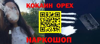 меф VHQ Заводоуковск