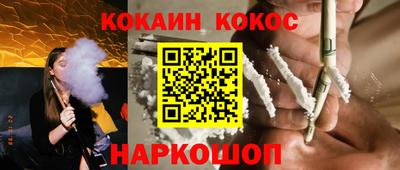марихуана Жуковский