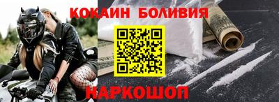 марихуана Жуковский