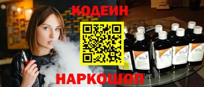 мефедрон VHQ Заволжье