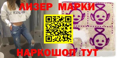 стаф Балашиха