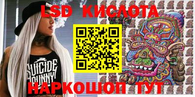 мефедрон VHQ Заволжье