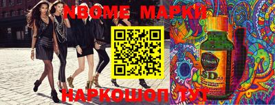 стаф Балашиха