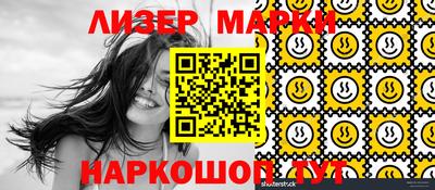 круглые Балахна