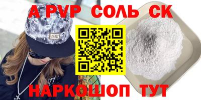 меф VHQ Заводоуковск