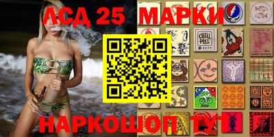 марихуана Жуковский