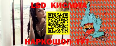 стаф Балашиха