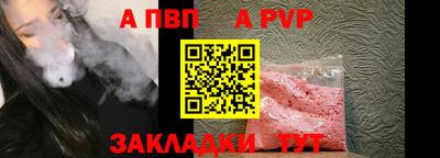 COCAINE Балаково