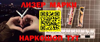 мефедрон VHQ Заволжье