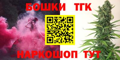 мефедрон VHQ Заволжье