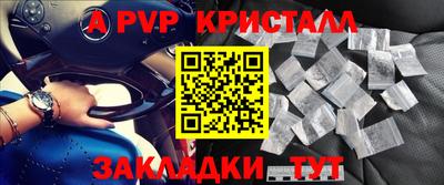 стаф Балашиха