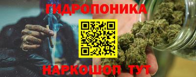 марихуана Жуковский