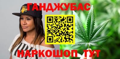 мефедрон VHQ Заволжье
