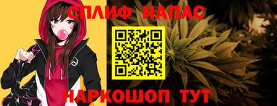 марихуана Жуковский