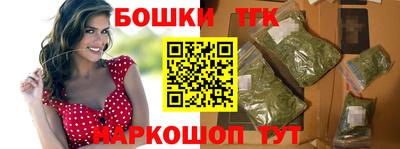 стаф Балашиха