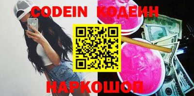 мефедрон VHQ Заволжье