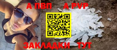 COCAINE Балаково