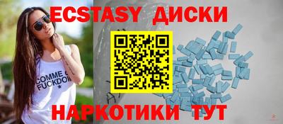 меф VHQ Заводоуковск