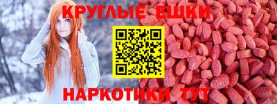 мефедрон VHQ Заволжье