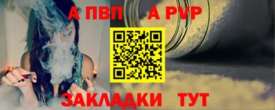 мефедрон VHQ Заволжье