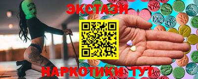 мефедрон VHQ Заволжье