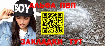 стаф Балашиха