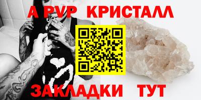 меф VHQ Заводоуковск