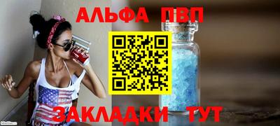 COCAINE Балаково