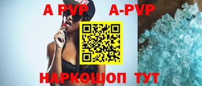 COCAINE Балаково