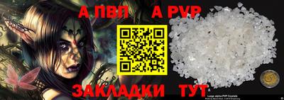 меф VHQ Заводоуковск