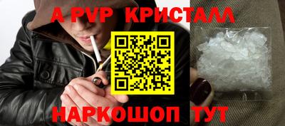 марихуана Жуковский
