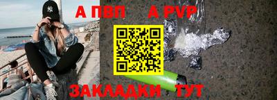 стаф Балашиха