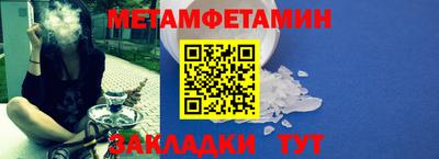 мефедрон VHQ Заволжье
