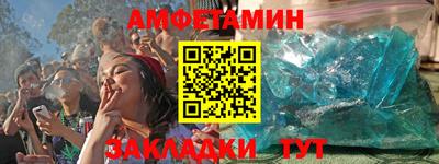 мефедрон VHQ Заволжье