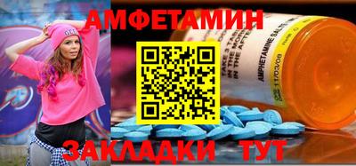 COCAINE Балаково