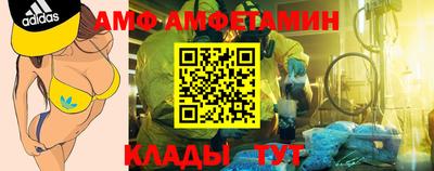 мефедрон VHQ Заволжье