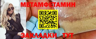 меф VHQ Заводоуковск