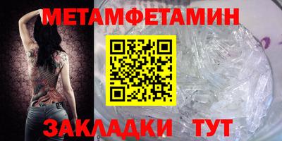 мефедрон VHQ Заволжье