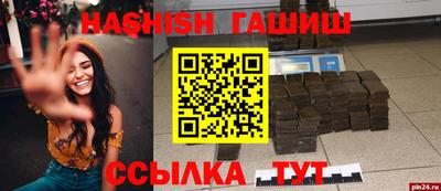 круглые Балахна