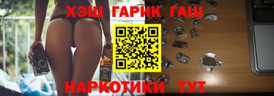 стаф Балашиха