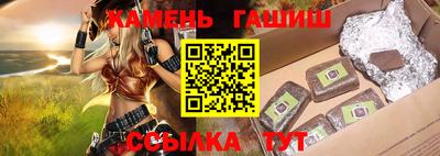 мефедрон VHQ Заволжье