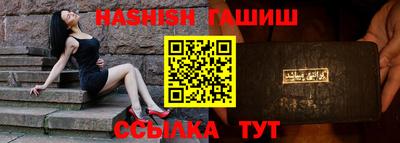 COCAINE Балаково