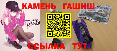 марихуана Жуковский
