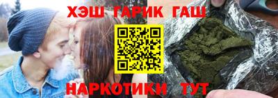мефедрон VHQ Заволжье