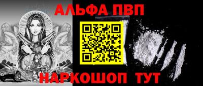 COCAINE Балаково