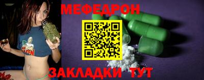 меф VHQ Заводоуковск