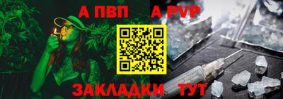 COCAINE Балаково