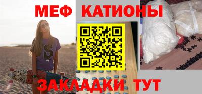 марихуана Жуковский