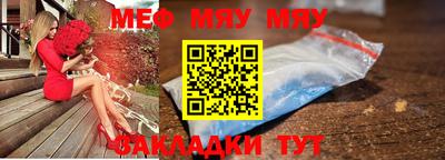 стаф Балашиха