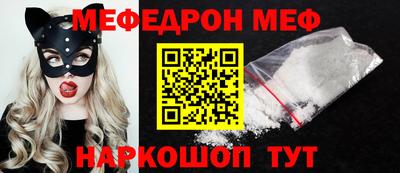 стаф Балашиха